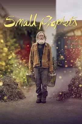 小先知